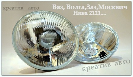 Фары заводские производство  Формула Света с лампами для автомобилей Жигули 2101. . фото 2