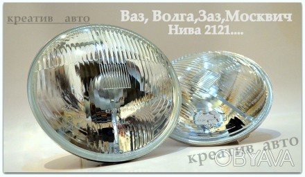 Фары заводские производство  Формула Света с лампами для автомобилей Жигули 2101. . фото 1