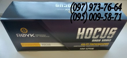 Сигаретные гильзы РОЗНИЦА Hocus 500 шт.. Киев. фото 1 Сигаретные гильзы РОЗНИЦА Hocus 500 шт.. Киев. фото 1