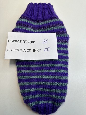 светр на собаку обхват грудки 26см. Івано-Франківськ. фото 1 светр на собаку обхват грудки 26см. Івано-Франківськ. фото 1
