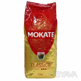 Кофе в зернах Mokate Classico NEW – это бодрящий, сбалансированный вкус, к. . фото 1