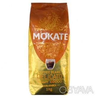 Кофе в зернах Mokate Delicato – это бодрящий, сбалансированный вкус, котор. . фото 1