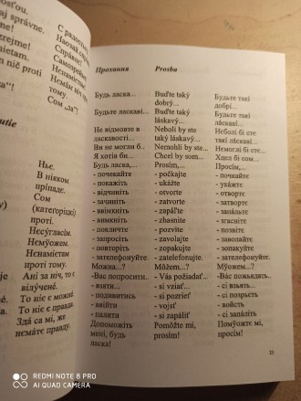 Практичний посібник з розмовної словацької мови передбачає основні розмовні ситу. . фото 3