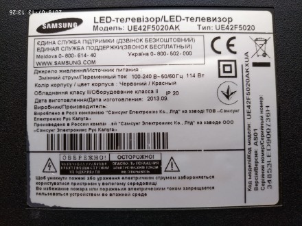 Плата снята с телевизора Samsung UE42F5000AK с механическим повреждением матрицы. . фото 7