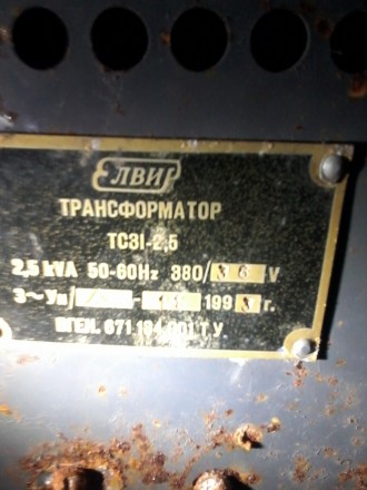 Трансформатор+вибратор ИЭ 8201+виброшланг(привод на булаву) в работе не были. Мо. . фото 3