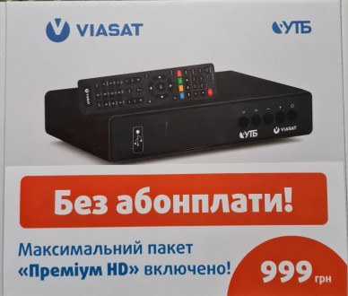 Спутникове ТВ, тюнера, Виавсат.. Кропивницький. фото 1 Спутникове ТВ, тюнера, Виавсат.. Кропивницький. фото 1