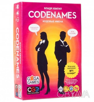 Codenames – лучшая настольная игра для больших компаний. Это великолепная смесь . . фото 1