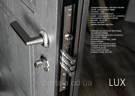 
Характеристики дверей "Портала" серии "Люкс" для квартиры (для использования вн. . фото 10