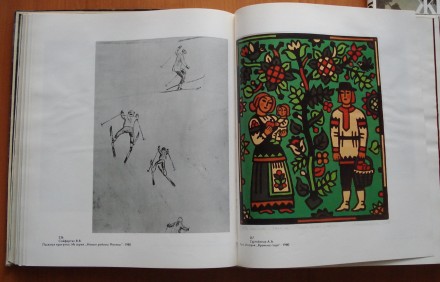 Продам уникальные книги по искусству:

1. "Украинская живопись". Сто. . фото 10