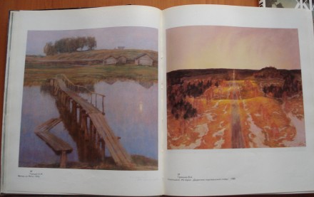 Продам уникальные книги по искусству:

1. "Украинская живопись". Сто. . фото 9