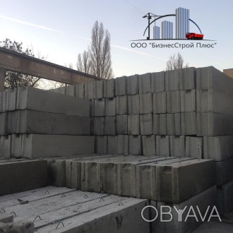 ФБС, фундаментные блоки бетонные (железобетонные) предназначены для стен подвало. . фото 1