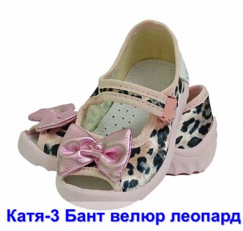 Предлагаю модную и качественную детскую текстильную обувь украинского бренда WAL. . фото 10