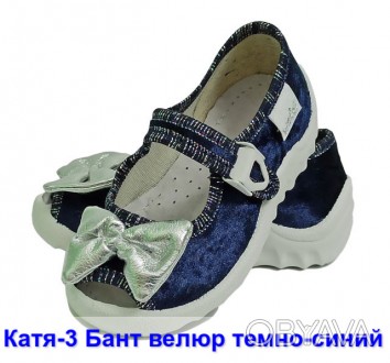 Предлагаю модную и качественную детскую текстильную обувь украинского бренда WAL. . фото 1