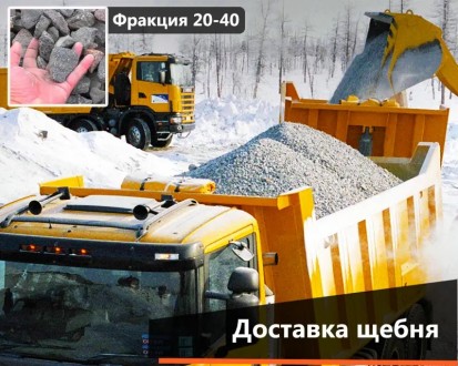 ПЕРЕВОЗКА грунта самосвалами город Днепр и область. Днепр. фото 1 ПЕРЕВОЗКА грунта самосвалами город Днепр и область. Днепр. фото 1