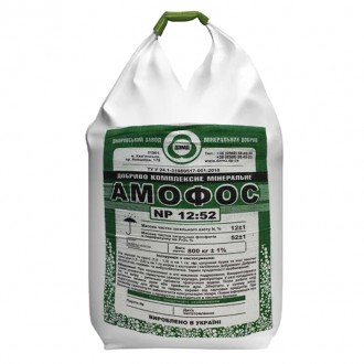 Аммофос 12 52 – это азотно-фосфорное удобрение которое активно используетс. . фото 2