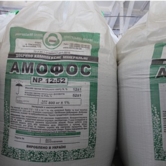 Аммофос 12 52 – это азотно-фосфорное удобрение которое активно используетс. . фото 3