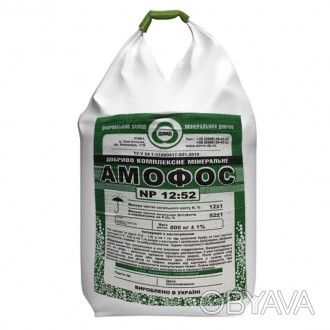 Аммофос 12 52 – это азотно-фосфорное удобрение которое активно используетс. . фото 1