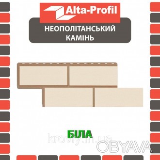 Длина: 1250 мм.Ширина: 450 мм.Фасадная панель Альта-Профиль Камень Неаполитански. . фото 1
