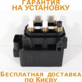 
	
	
	
	
	
	Оригінальний блок клапанів пневмопідвіски встановлюється на автомобі. . фото 2