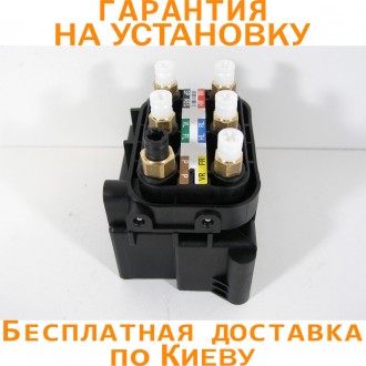 
	
	
	
	
	
	Оригінальний блок клапанів пневмопідвіски встановлюється на автомобі. . фото 4