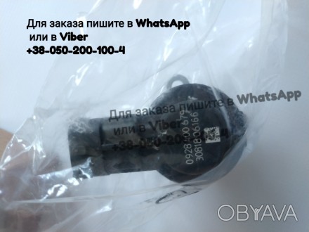 0928400679 Бош датчик давления клапан Bosch ТНВД давления