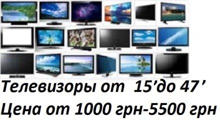 Продам телевизор UNIVERSUM FT8180 - 26; LCD , привезен из Германии,пульт в компл. . фото 4