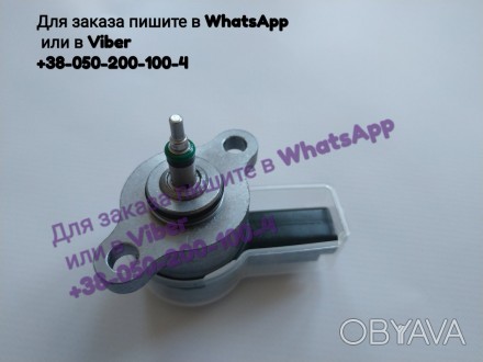 0281002872 Bosch Бош редукционный клапан ТНВД