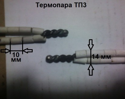 Термопара тп3 тип ТХА, type K, +1300 грд, хромель-алюмель, в гибком керамическом. . фото 4