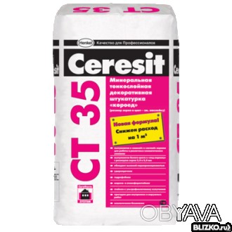 Штукатурка Ceresit СТ 35 предназначена для устройства декоративных тонкослойных . . фото 1