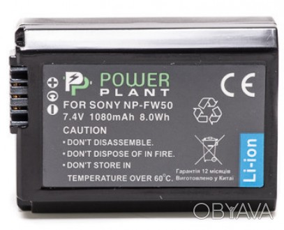 Аккумулятор Sony NP-FW50
Батарея производителя PowerPlant
Артикул DV00DV1280
Уни. . фото 1