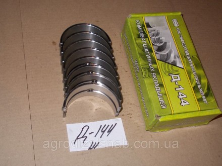 Вкладыш шатунный Д-144 Н1 (Тамбов) Д144-1004150А1. Киев. фото 1 Вкладыш шатунный Д-144 Н1 (Тамбов) Д144-1004150А1. Киев. фото 1