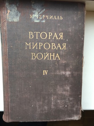 Единственное прижизненное в Полном объёме(без политической и идеологической ценз. . фото 2