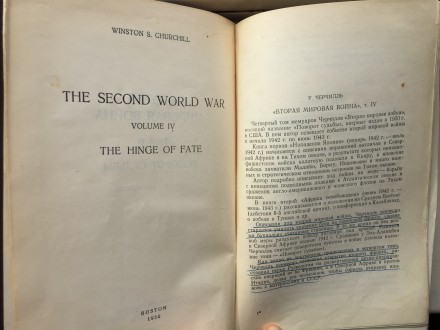 Единственное прижизненное в Полном объёме(без политической и идеологической ценз. . фото 5