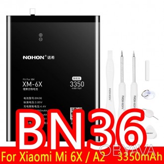 Аккумуляторная батарея NOHON BN36 для Xiaomi mi6X miA2 3010mAh