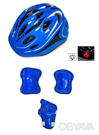 Защитный комплект "Роллер" со шлемом, синий
Защитный шлем можно использовать при. . фото 1