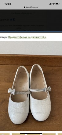 Продам нарядні туфельки на дівчинку. 
35 розмір. - 22 см
Білі - срібна блискуч. . фото 2