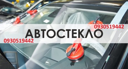 Предлагаю АВТОСТЕКЛО Лобовое VW Jetta (2018-) 2200 грн
VW Jetta (2010-2018) 160. . фото 6