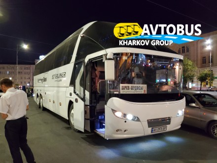 ТОВ "СТАРБУС АВТО" являеться официальным перевозчиком в Харькове.
Предоставляет. . фото 5