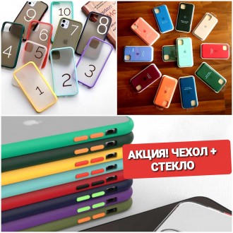 Чехол Matte Avenger Case на iPhone 12,12 mini,Xr,12/11/Pro/Max стекло. Харьков. фото 1 Чехол Matte Avenger Case на iPhone 12,12 mini,Xr,12/11/Pro/Max стекло. Харьков. фото 1