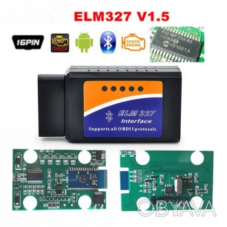 elm327 v1 5 bluetooth
Проводит диагностику на расстоянии действия беспроводной с. . фото 1